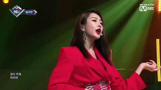 秀彬 - Katchup (Live At M! Countdown 2019/03/14)