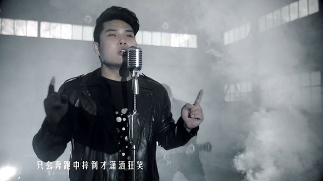 薛松 - 男人不能倒