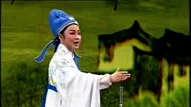 张琳 - 【越剧】一钱太守 1/3