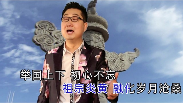 朱潮勇 - 中国绽放