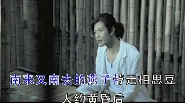 江凯文 - 红豆 (KTV版)