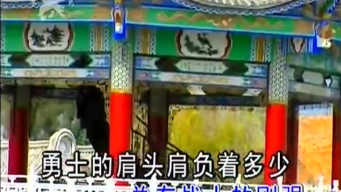 郁钧剑 - 热血颂 (KTV版)