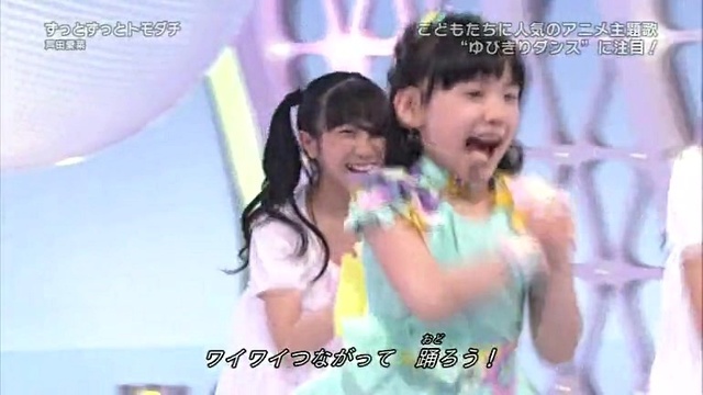 芦田爱菜 - ずっとずっとトモダチ (MUSIC JAPAN)现场版 12/05/20 (Live)