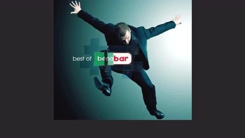 Bénabar - La Berceuse (音频版)