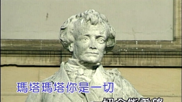 张琍敏 - 恍如一梦 (KTV版)