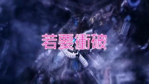 陈杰瑞 - 是英雄的站出来 (歌词版)