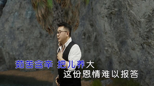 董阳 - 亲爱的爸爸妈妈 (KTV版)