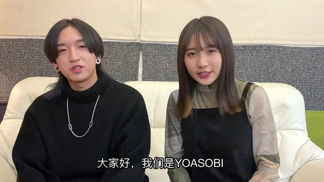 YOASOBI - YOASOBI首张EP《THE BOOK》QQ音乐问候