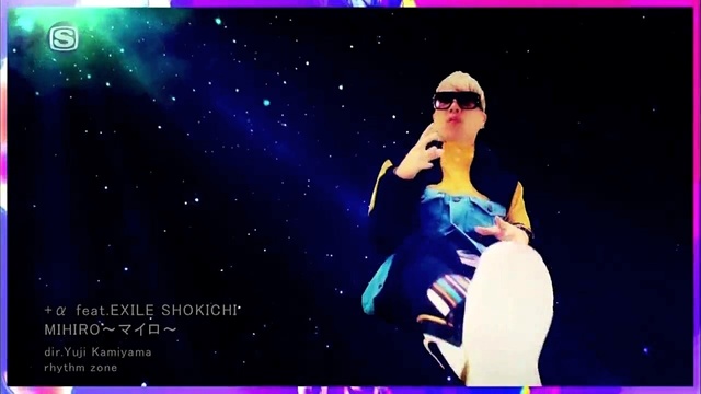 MIHIRO ~マイロ~ - +α