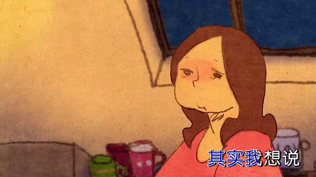 夏小禹 - 我是真的爱你 (KTV版)