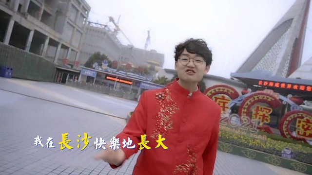 李祎嘉 - 开福Young