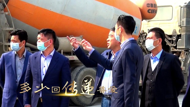 李泽 - 大道同行—姜堰上海商会会歌