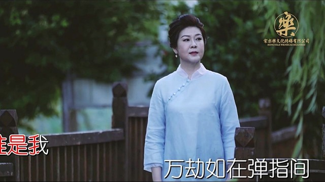 方少珊 - 月下莲 (KTV版)