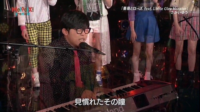 さかいゆう - 薔薇とローズ (Live At premium MelodiX! 2015.02.23) (Live)