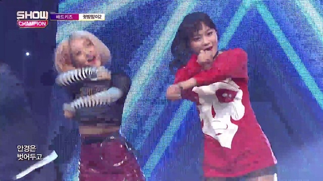 배드키즈 - 귓방망이 2 (Live At Show Champion 2016/12/14) (Live) (Ear Attack 2)