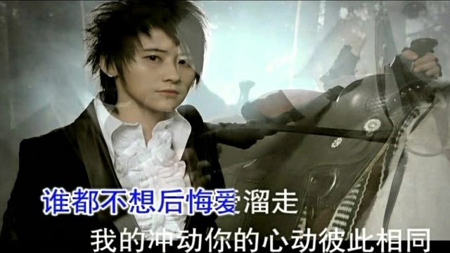 高娅媛 - 能够爱多久 (KTV版)