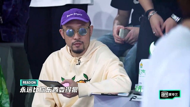 READON - Ehn (少年说唱企划 第三期)