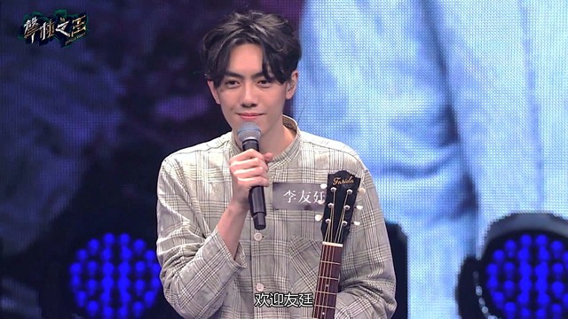 李友廷 - 谁 (声林之王 第一季第十五期)