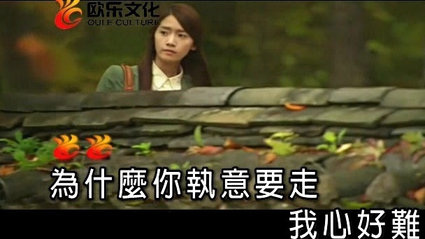 刘转亮 - 爱的颤抖 (KTV版)