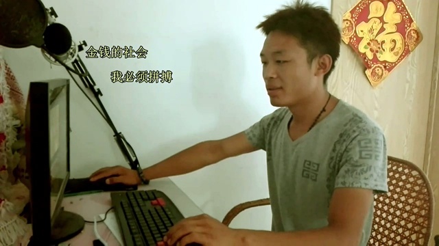 马海瑞 - 我是你马哥