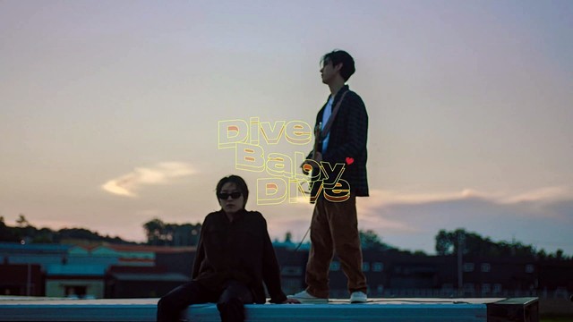 Glen Check - Dive Baby, Dive (预告版)