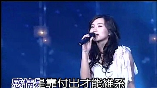 陈好 - 付出 (KTV版)