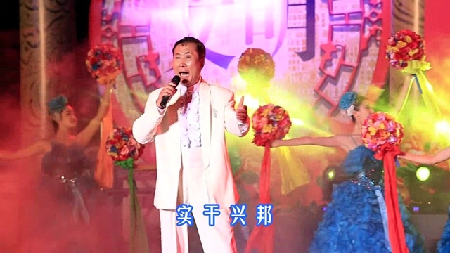 绿色情怀马伟光 - 中国梦想 (百姓大舞台 走进渝北回兴) (Live)