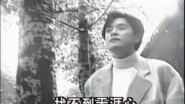 黄格选 - 伤心是一种说不出的痛 (KTV版)