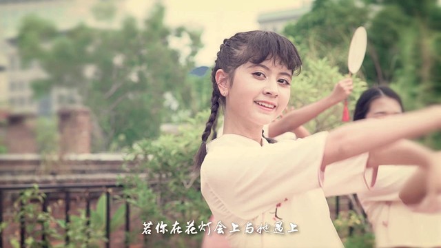 范团妹妹 - 羡慕她