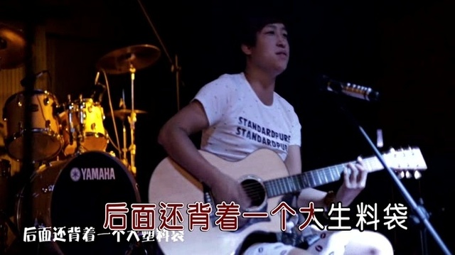 萧磊 - 无敌大乞丐 (KTV版)