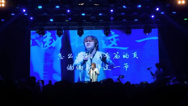 太一 - 第一次做人 (Live)