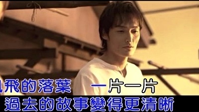凌志辉 - 对不起忘不了你 (KTV版)