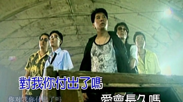 姚成骏 - 爱你我错了吗 (KTV版)