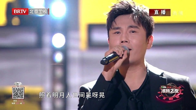 秦昊 - 大风吹 (2021京东双11沸腾之夜)