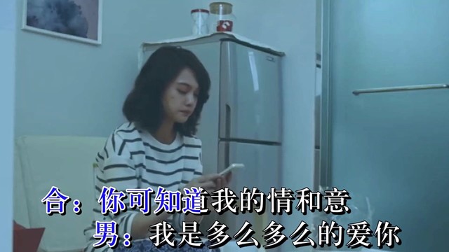 何家勇 - 我是多么的爱你 (合唱版)