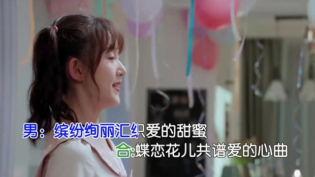 于丽 - 相思化春雨 (对唱版)