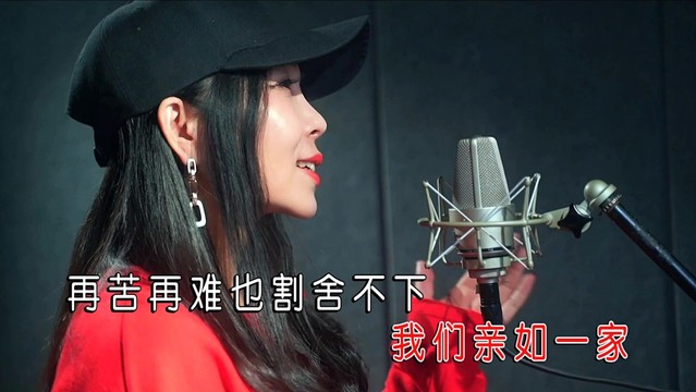 小芳 - 同一片蓝天下