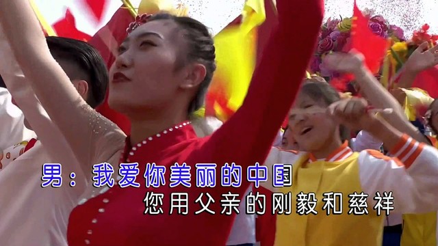 胡斌 - 美丽中国