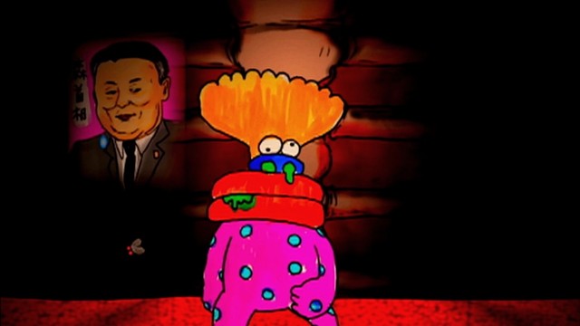 电气魔轨 - Mr.Empty