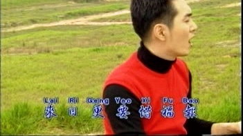 黎升铭 - 让天地都听到 (KTV版)