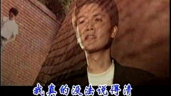 廖百威 - 太阳是真的红 (KTV版)