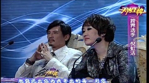 倪虹洁 - 旅行的意义