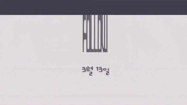 버블엑스 - 팔로우 (预告版) (FOLLOW)
