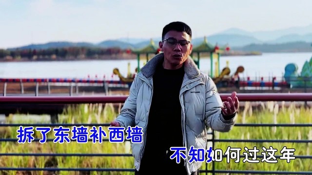 沈传福 - 冬至 (KTV版)