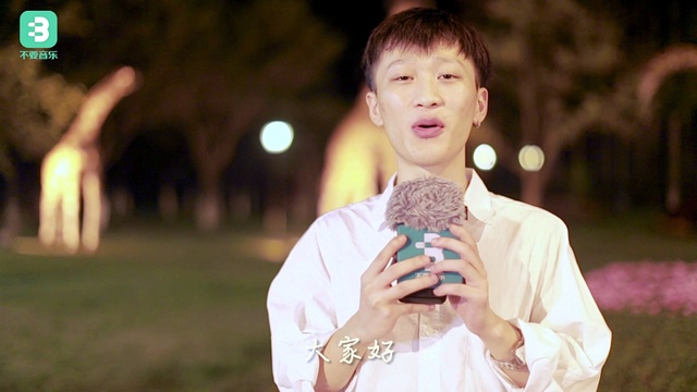 张云霄 - 爱情废柴