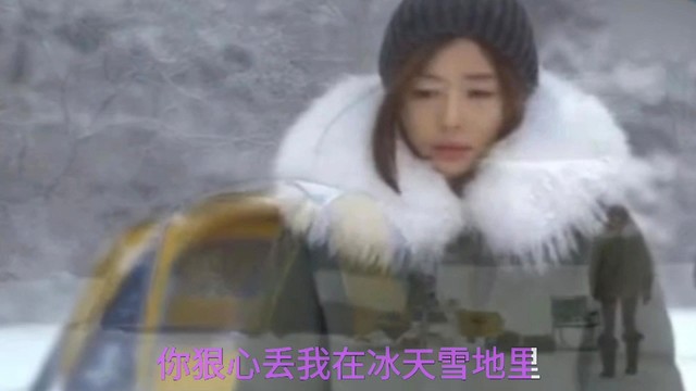 旭日东升 - 想你在美丽的冬季