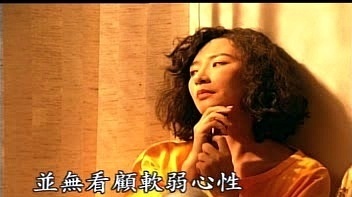李碧华 - 雨夜花 (KTV版)