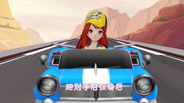 跟风超人 - 爱漂才会赢 (QQ飞车手游漂移狂欢节应援曲)