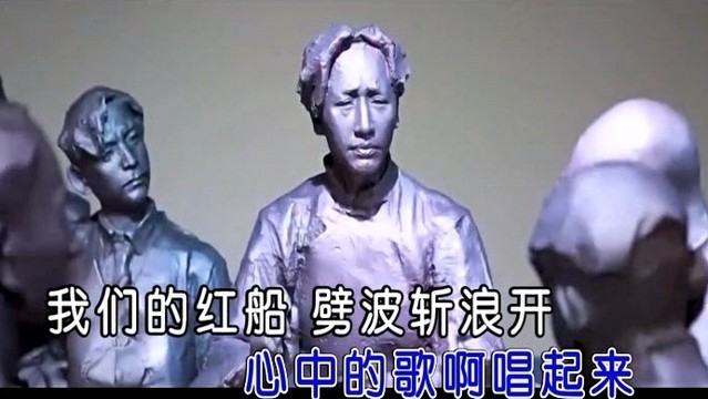龙江辉 - 红船