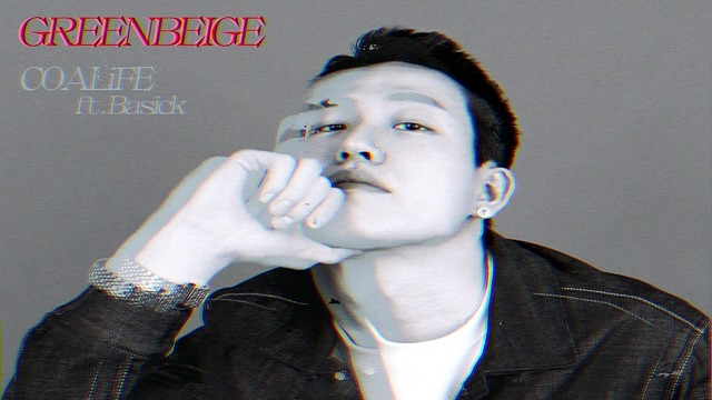 그린베이지 - COALiFE (音频版)